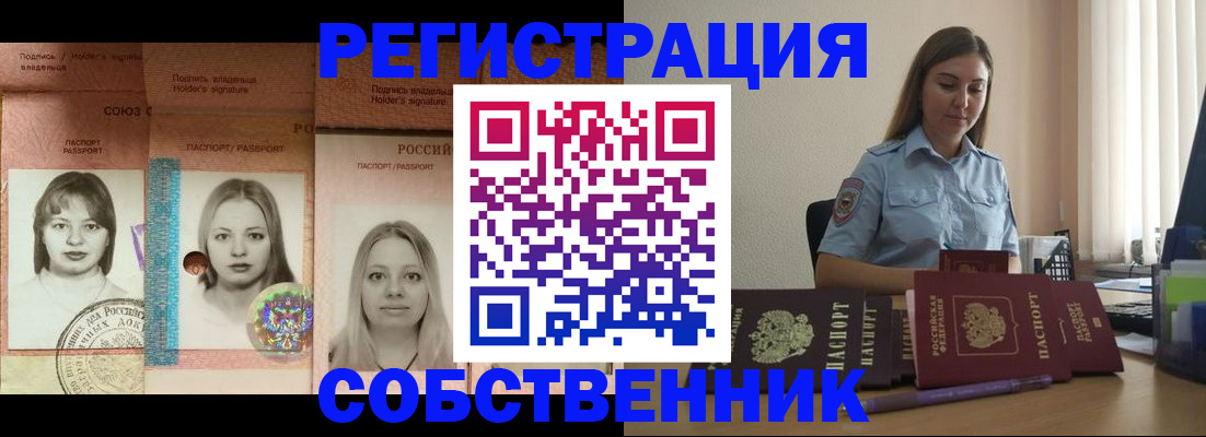форма 3 в Орле