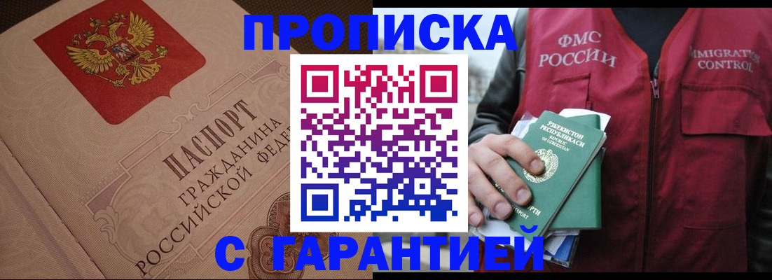 регистрация для школы в Орле
